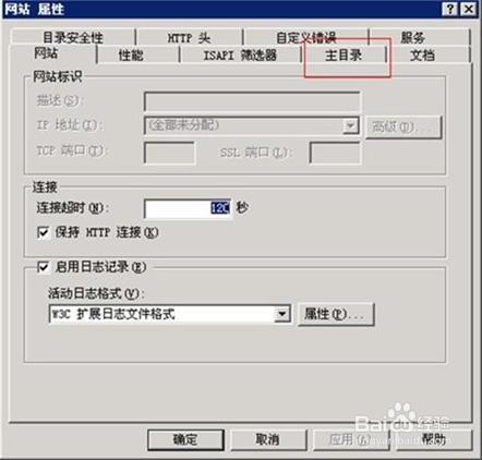 华云数据-环境配置步骤之安装php