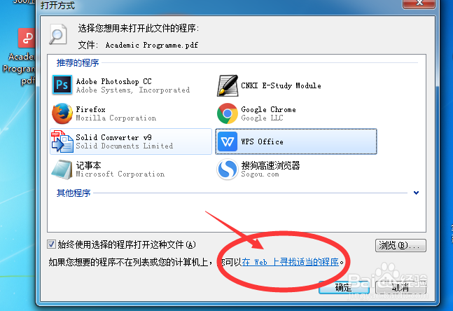 如何解决