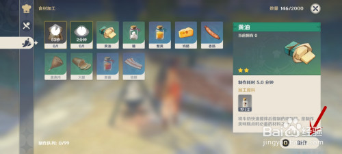 18aebc5f0c14c27bf283bb3f2a46b7b1eef9395b.jpg?x-bce-process=image%2Fresize%2Cm_lfit%2Cw_500%2Climit_1