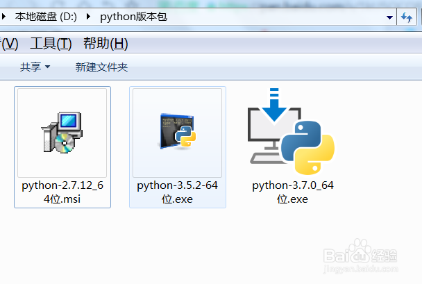 windows下怎么用pycharm创建python虚拟环境