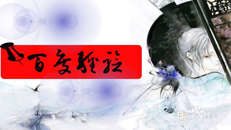 如何用photoshop制作一张橙光游戏封面