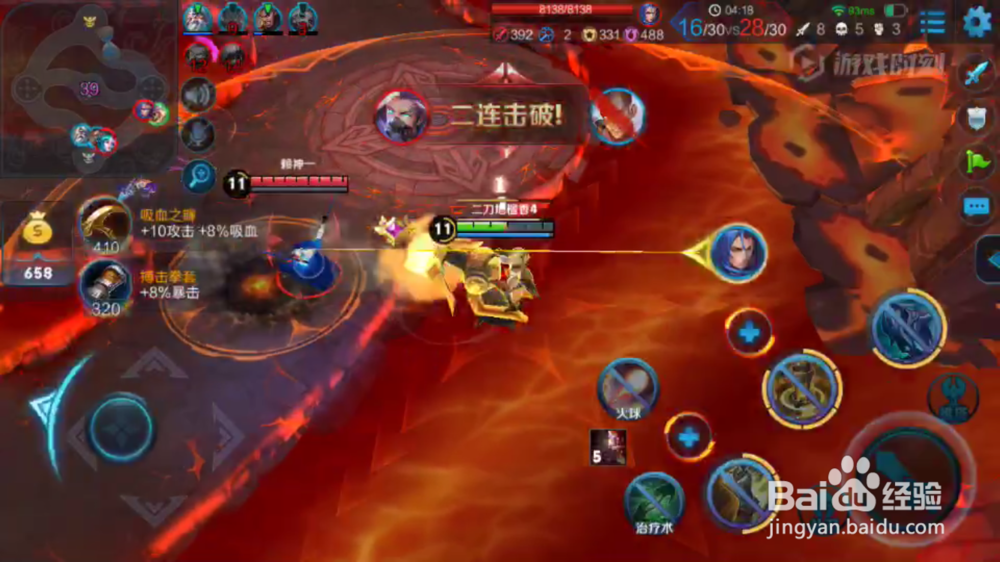 黄忠在火焰山大战中出装和打法