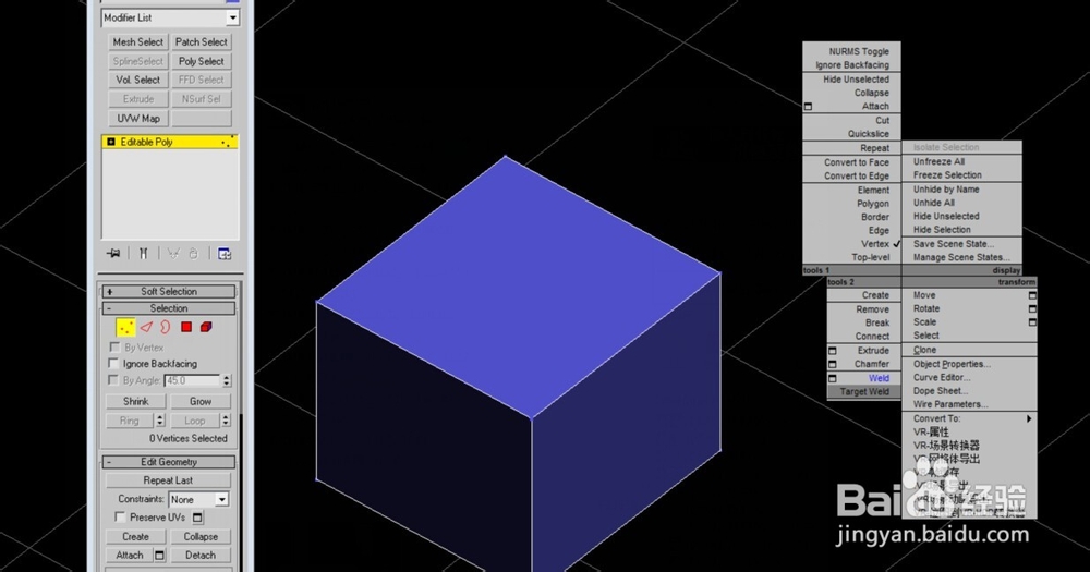 3D max 里怎么合并两个点