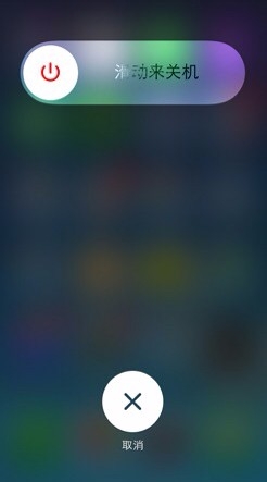 iphone清理系统垃圾的方法