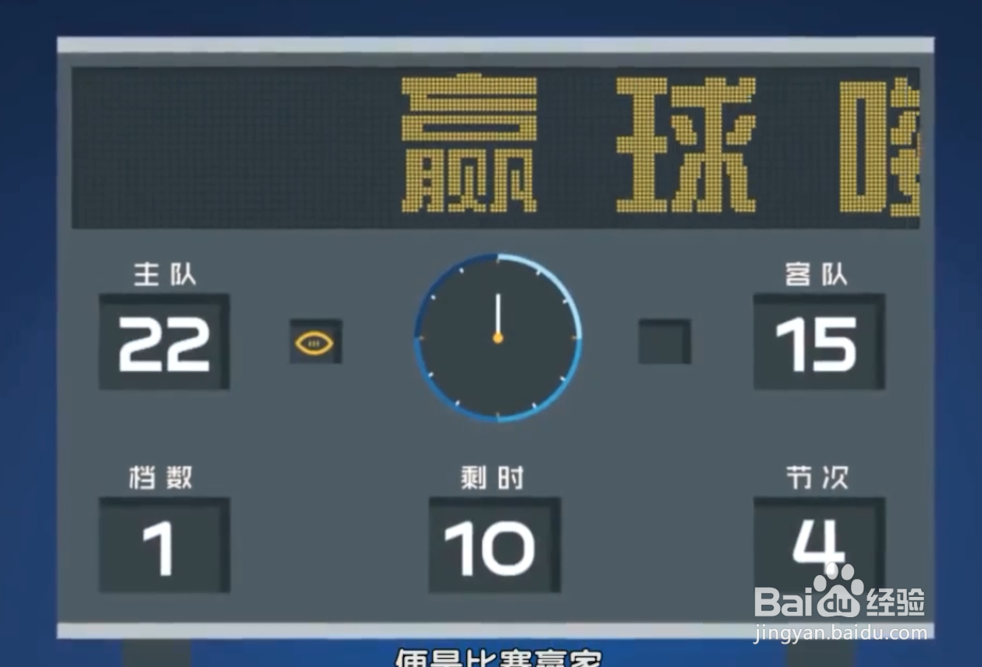 美式橄榄球如何得分