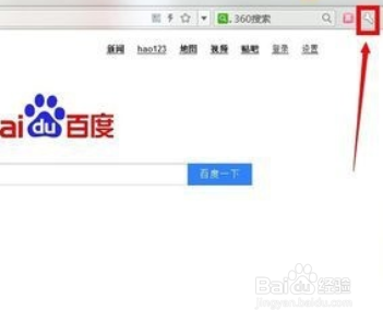 360浏览器怎么屏蔽广告
