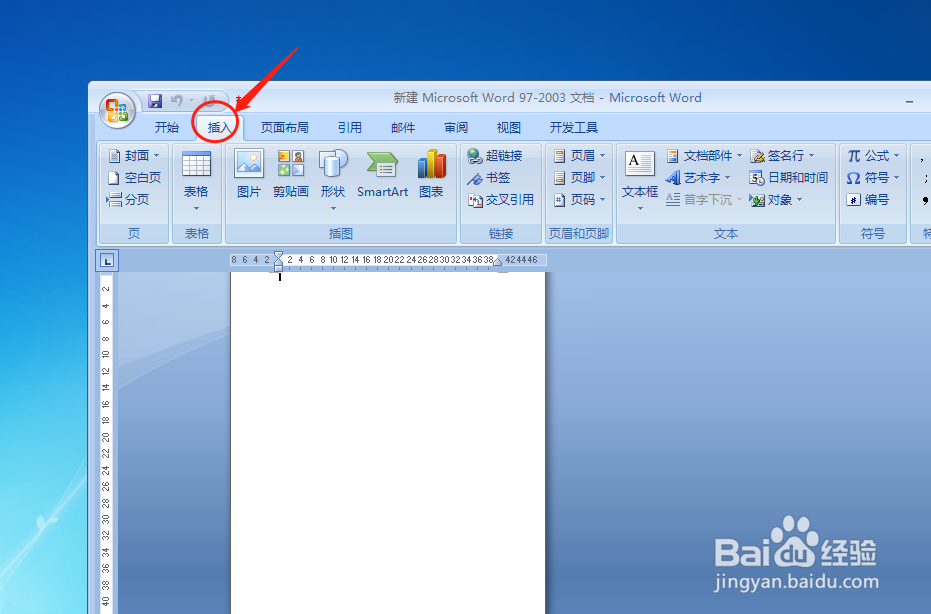 如何在word文档中插入流程图中的手动操作形状