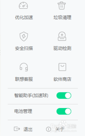 window10怎么关闭杀毒软件