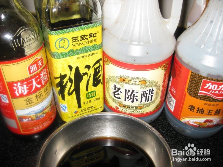 炖花鲢鱼的做法