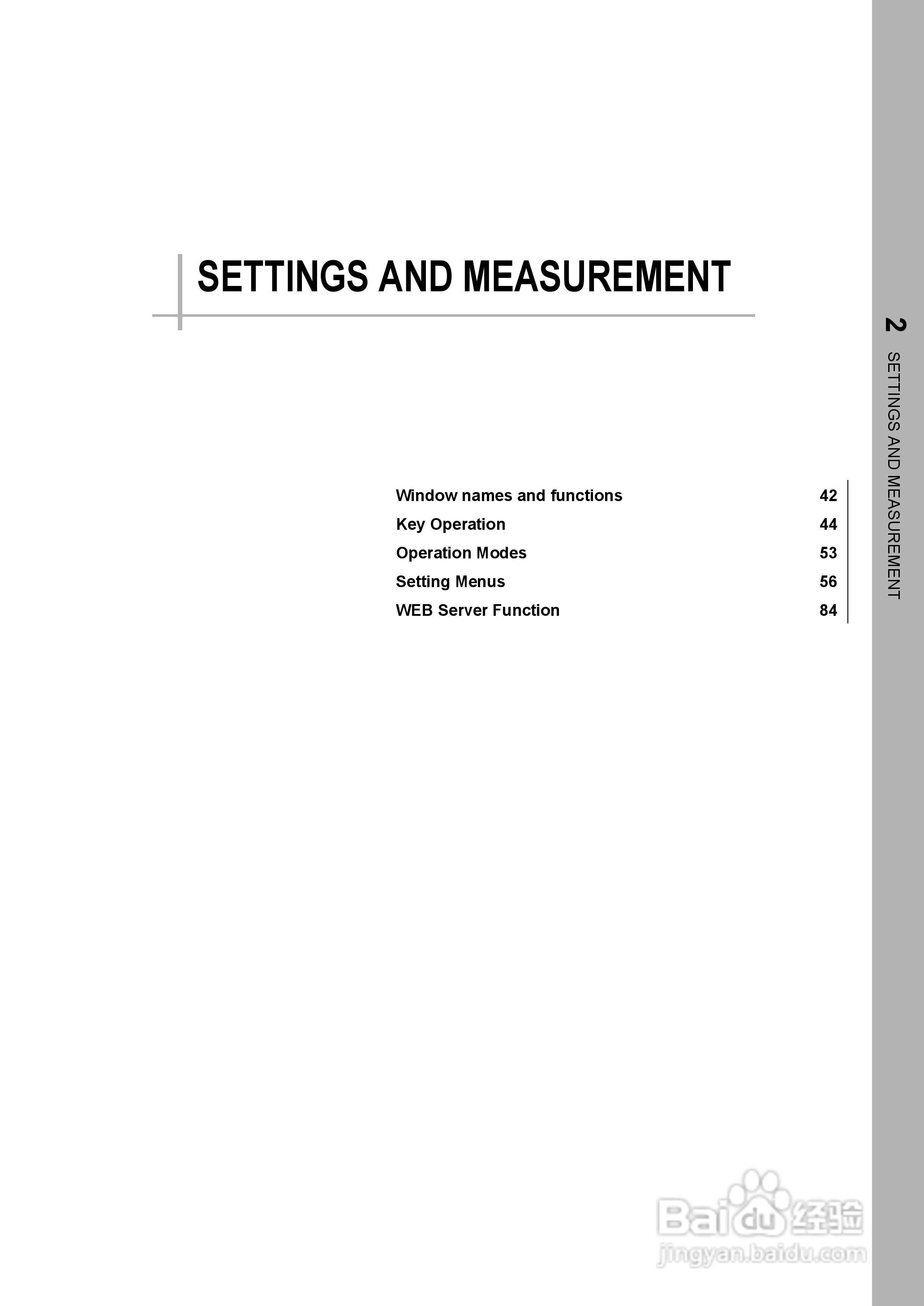 OMRON ZR-RX40多功能记录器说明书:[5]