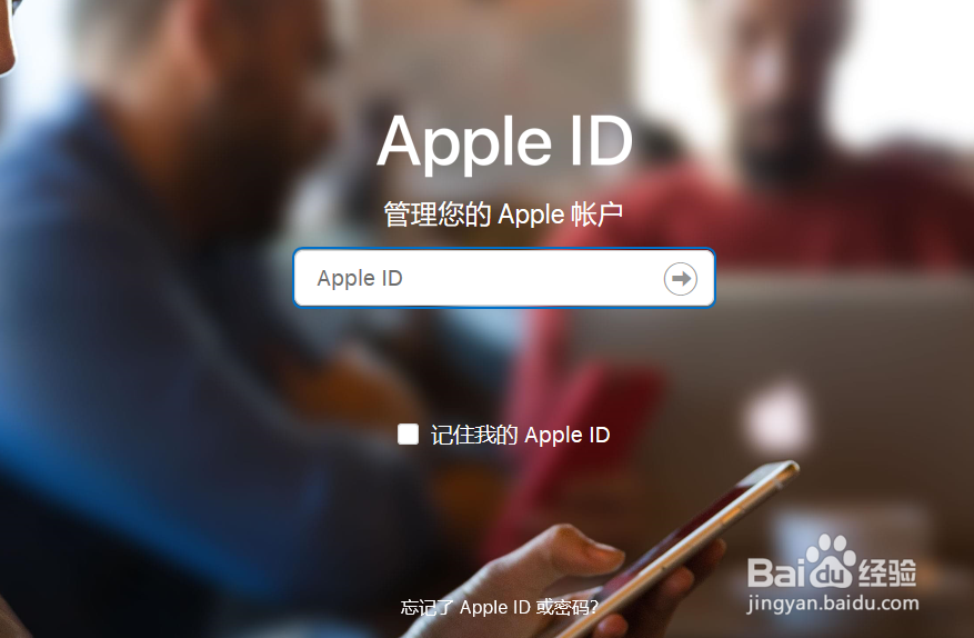 QQ邮箱怎么注册苹果ID
