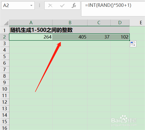Excel函数RAND的用法