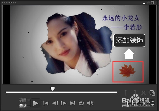 视频制作软件哪个比较好