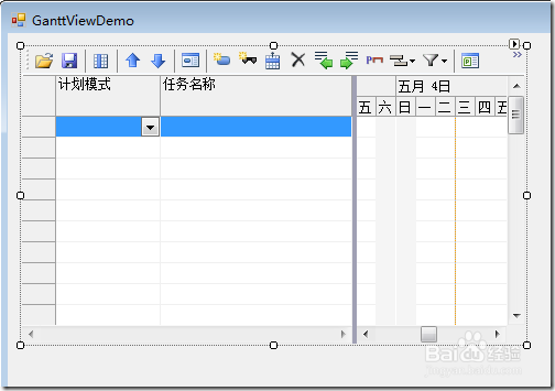 ComponentOne创建融合微软Project 的甘特图