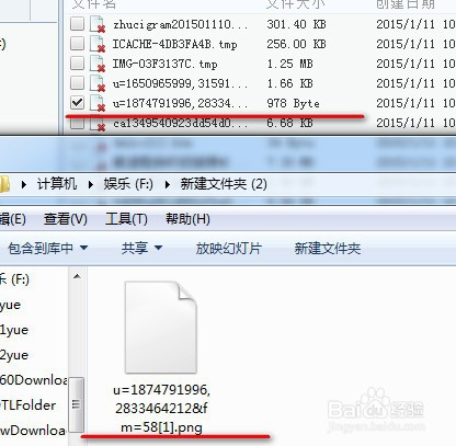 360安全卫士恢复误删文件恢复