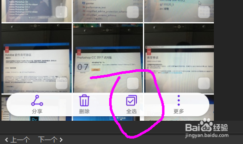 如何在华为手机上按时间和地点批量删除照片