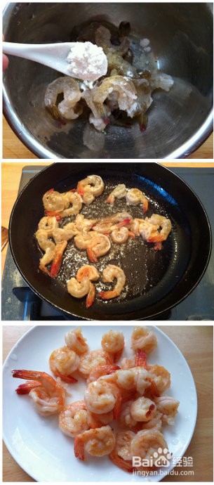 草菇丝瓜炒虾球