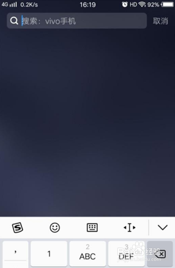 vivo手机怎么锁屏