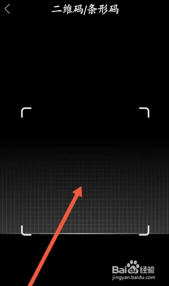 番茄小说怎么扫一扫