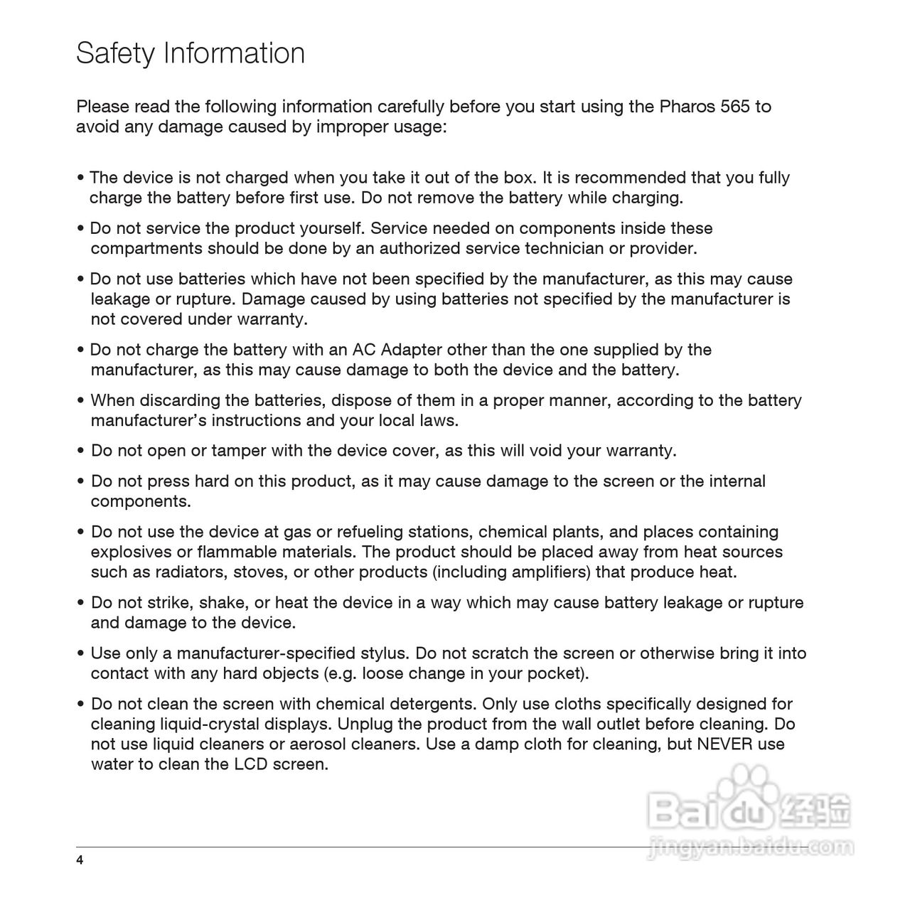 Pharos PTL565手机使用说明书:[1]