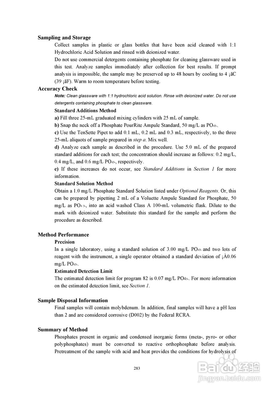 DR890光度计分析操作说明书:[29]