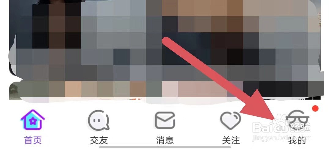 奇秀如何查看权限设置
