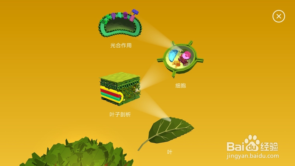 腾讯游戏纳木怎么玩