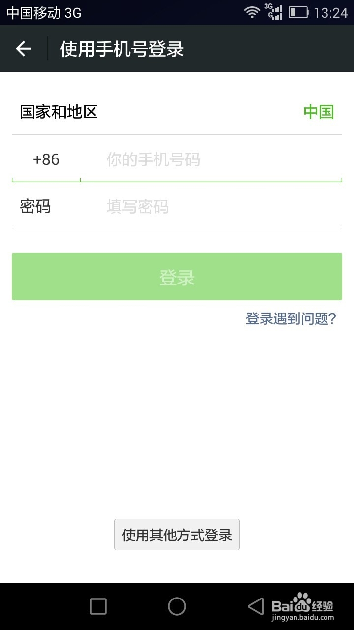 叫你如何获取不知道名字的歌名