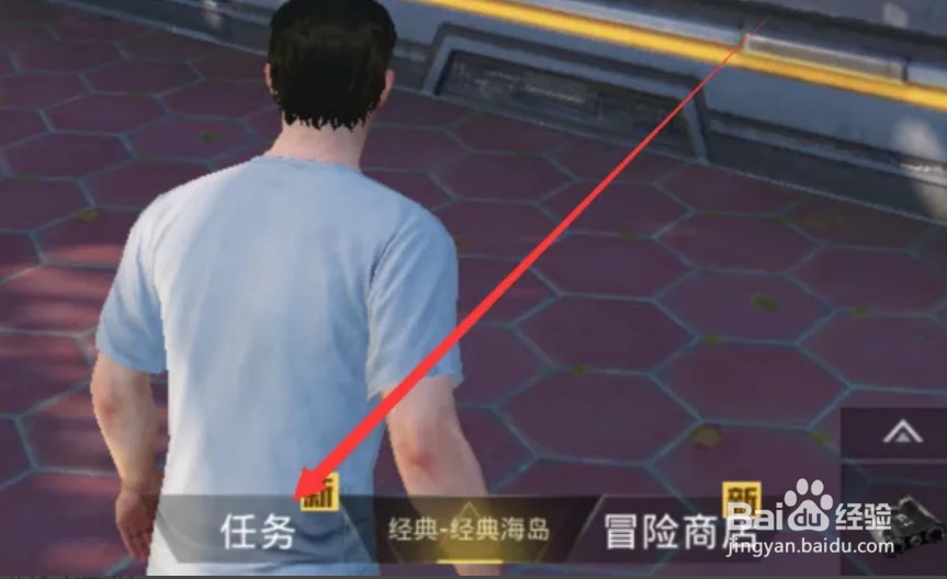 和平精英绿洲钓鱼任务在哪看