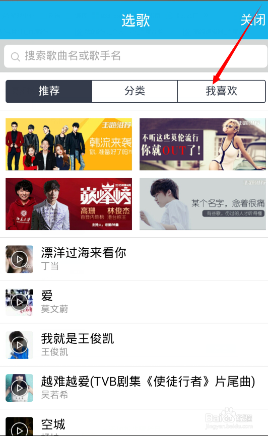 手机qq分享音乐搜不到乐库的歌曲怎么办？