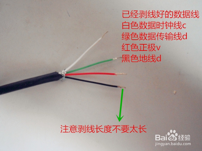 usb鼠标鼠标线的维修