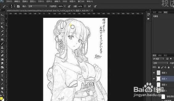 PS提取线稿教程