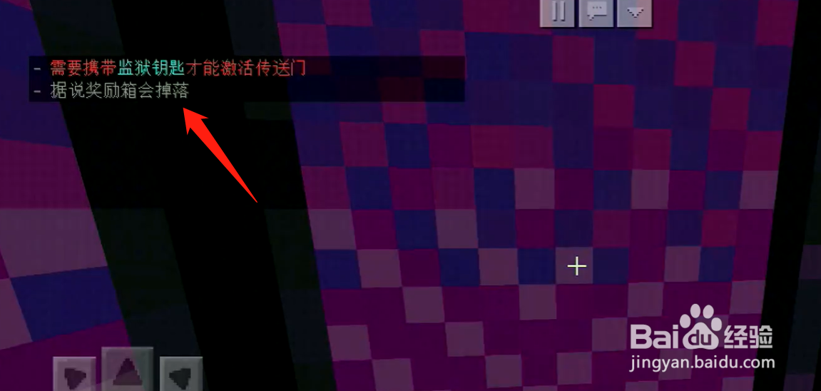 我的世界堕落法师怎么解锁