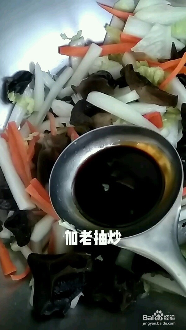 大白菜烧木耳
