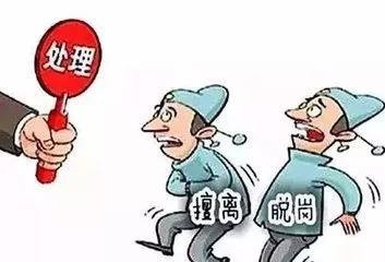在单位请假要注意什么