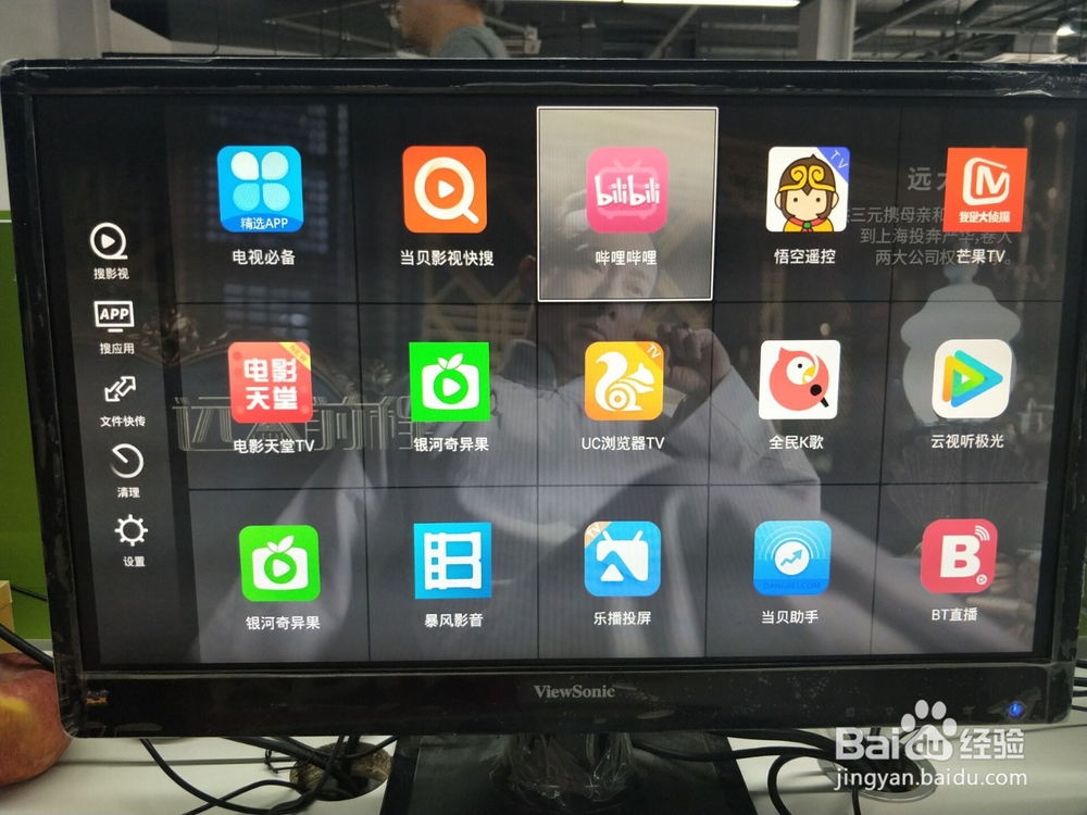 智能电视怎么看bilibili视频？教程方法