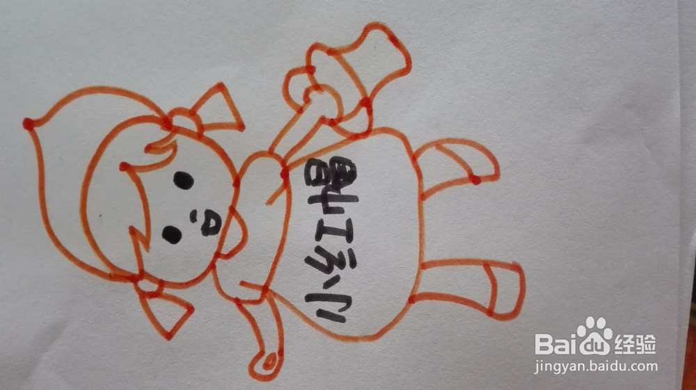 如何快速画出一个小女孩