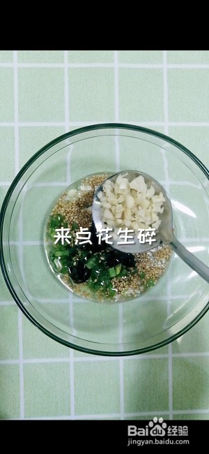 超上瘾的麻酱流汁宽粉