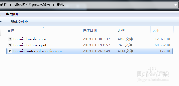 如何将照片转变成水彩画效果PS动作教程