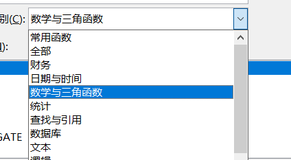 Excel如何插入反双曲余割函数