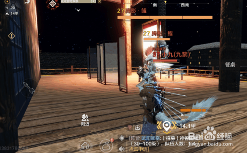 妄想山海岳云鲲二次进化地点