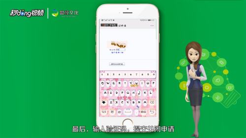 如何注销qq空间？