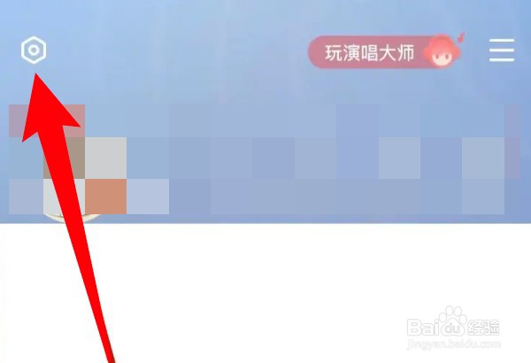 全民K歌伴奏原唱消音功能怎么关闭