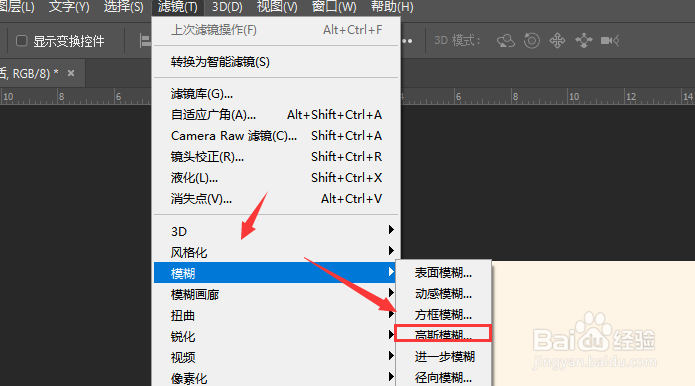 PS2019中如何给文字添加阴影