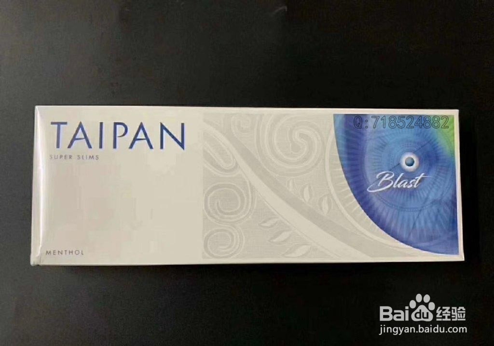 520西瓜爆珠价格