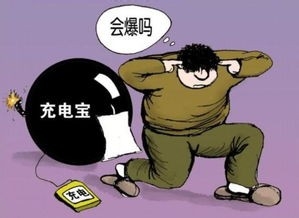 如何正确的给智能手机充电