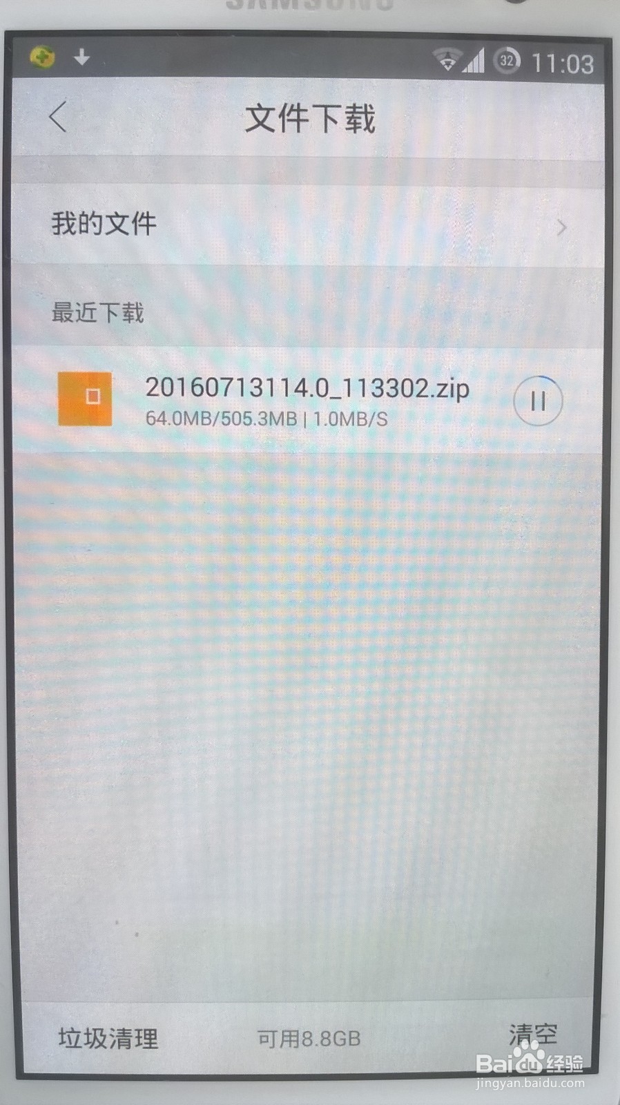 教你们如何卡刷安卓手机rom