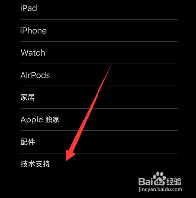 苹果卡槽黑色橡胶圈断了怎么办