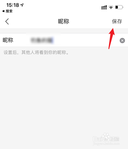 支付宝昵称在哪里修改