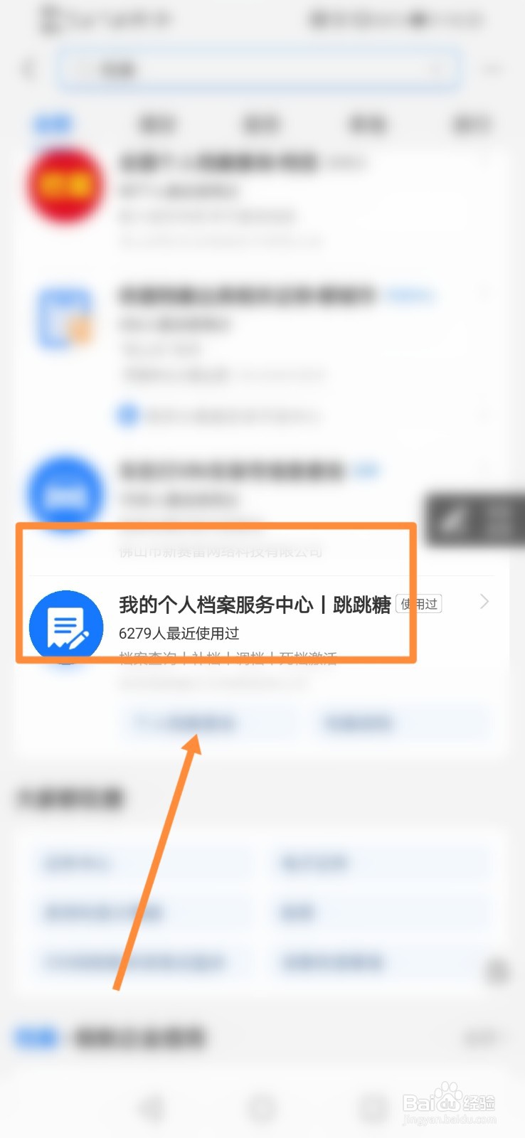 员工离职个人档案怎么处理